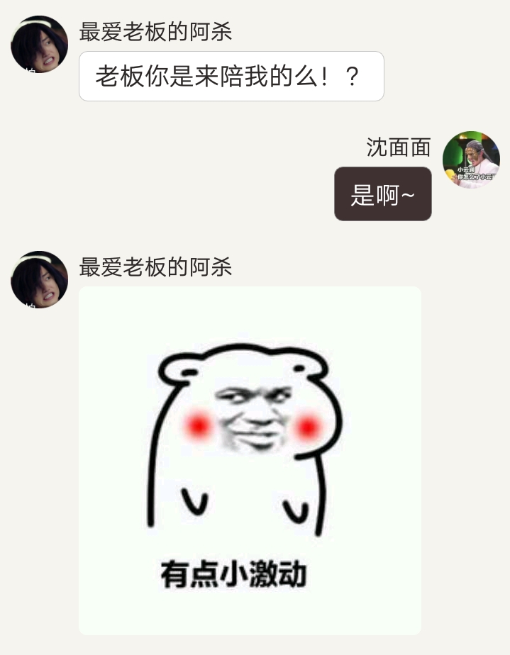 有点冷清啊