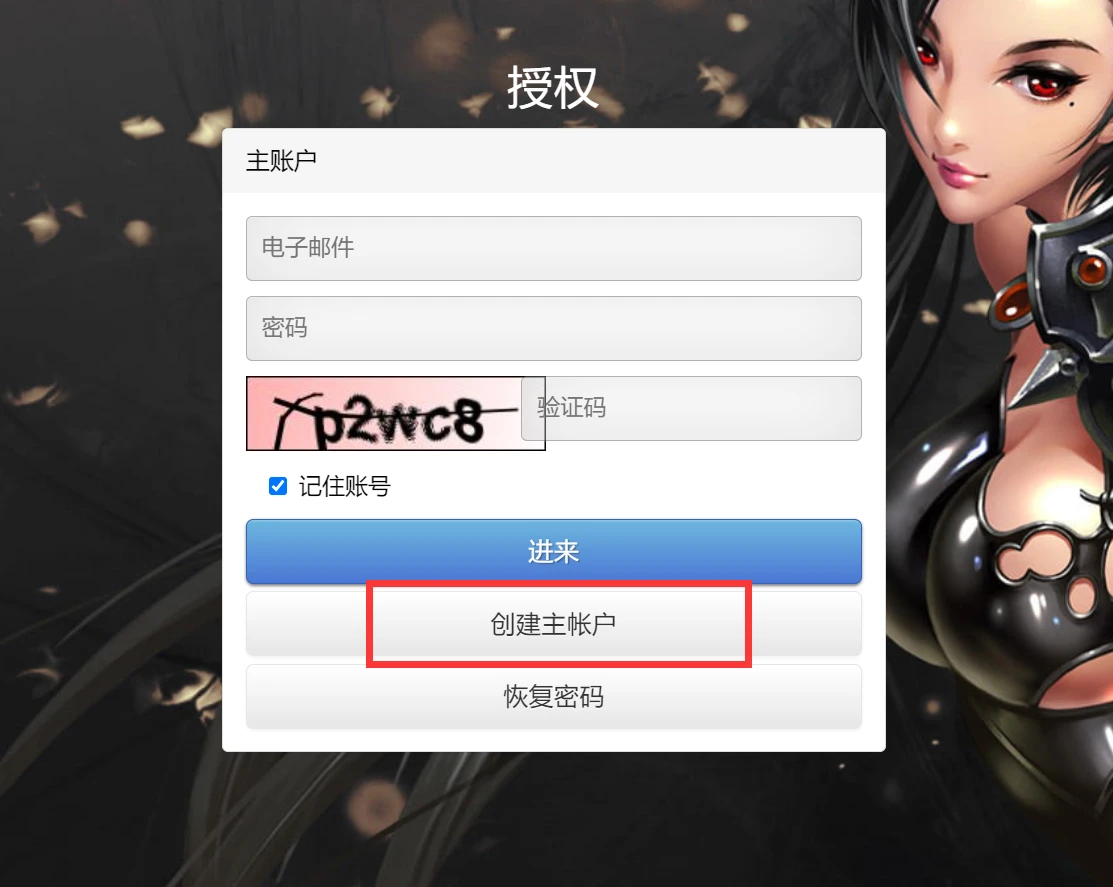 游戏主播如何快速起号 df35e1a003b7dc0c1a011fbf939587aa511607309.png