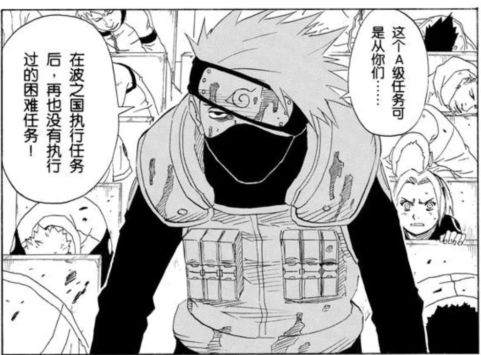 第117话(通灵兽——帕克)