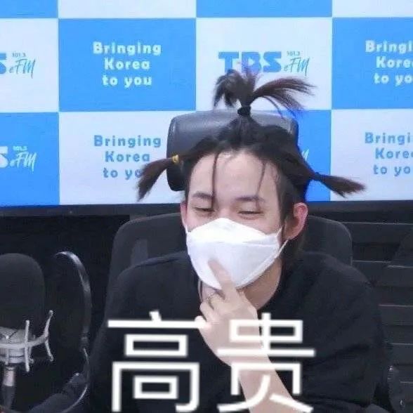 表情包nct沙雕系列2