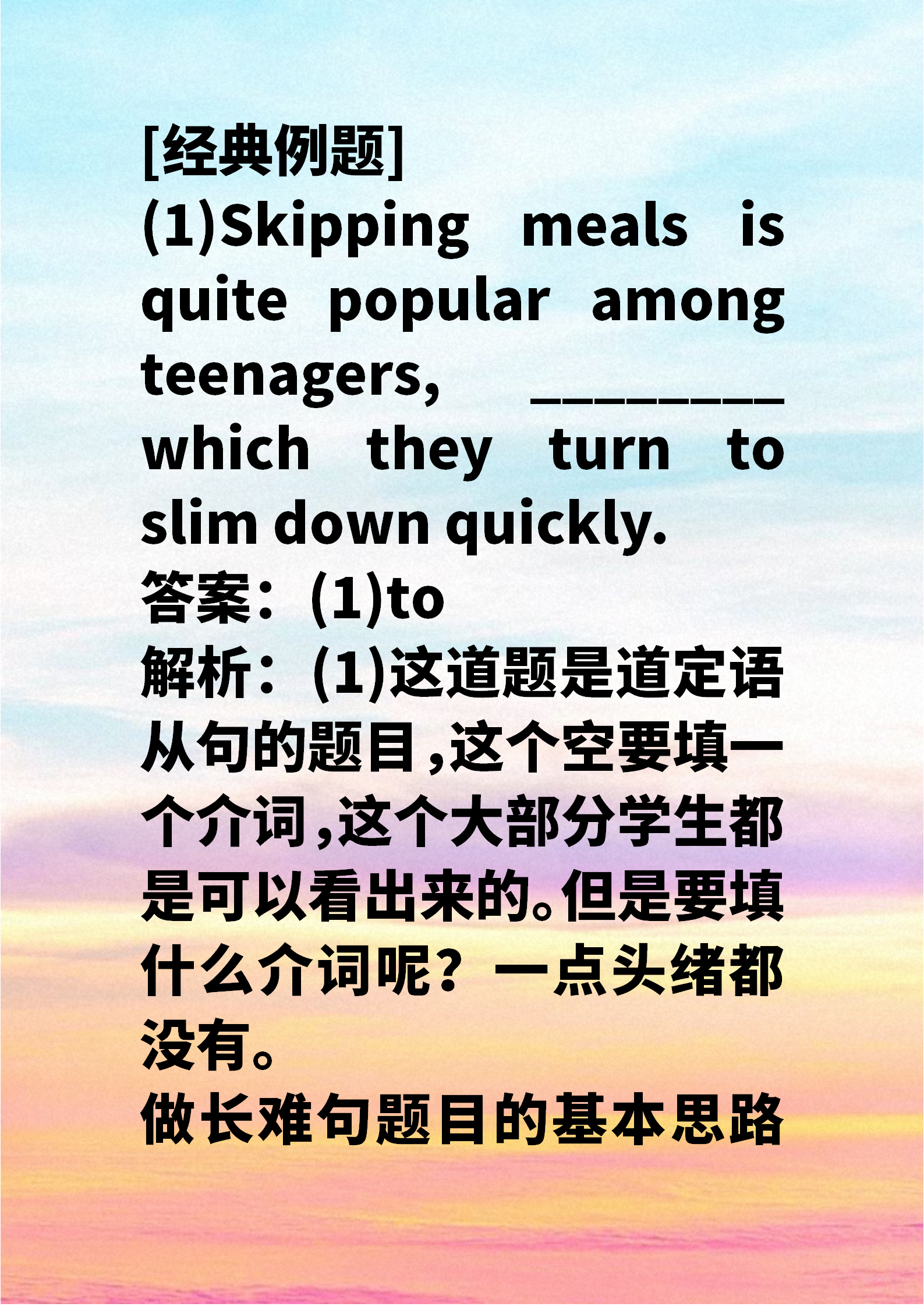 df6b281be6e56b6a5d620d007839be2eec29d550.png