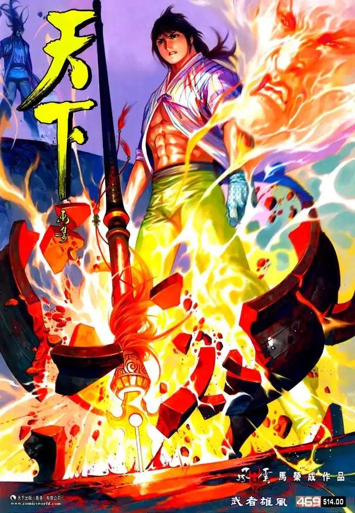 【深度解读】童年经典漫画角色之《风云三》我马小武没有开挂—小武