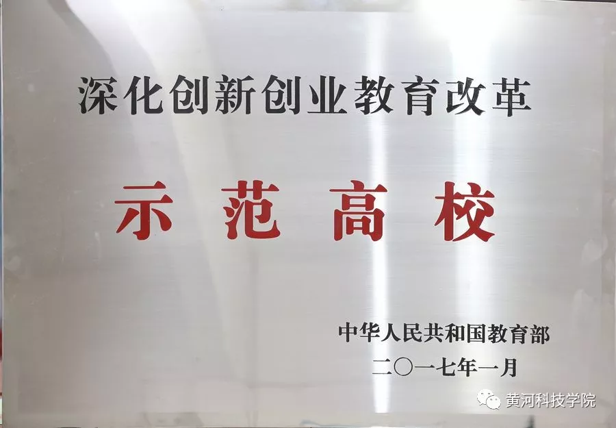 黄河科技学院专升本录取查询,黄河科技学院专升本分数线