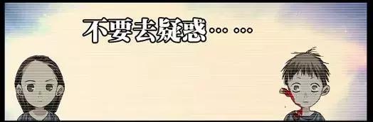 可悲,可怜,可恨!这就是"一人之下"蛊童陈朵的人生!