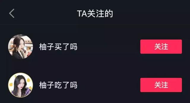 姐弟齐上阵,半月涨粉148万!那里有四种抖音矩阵玩法