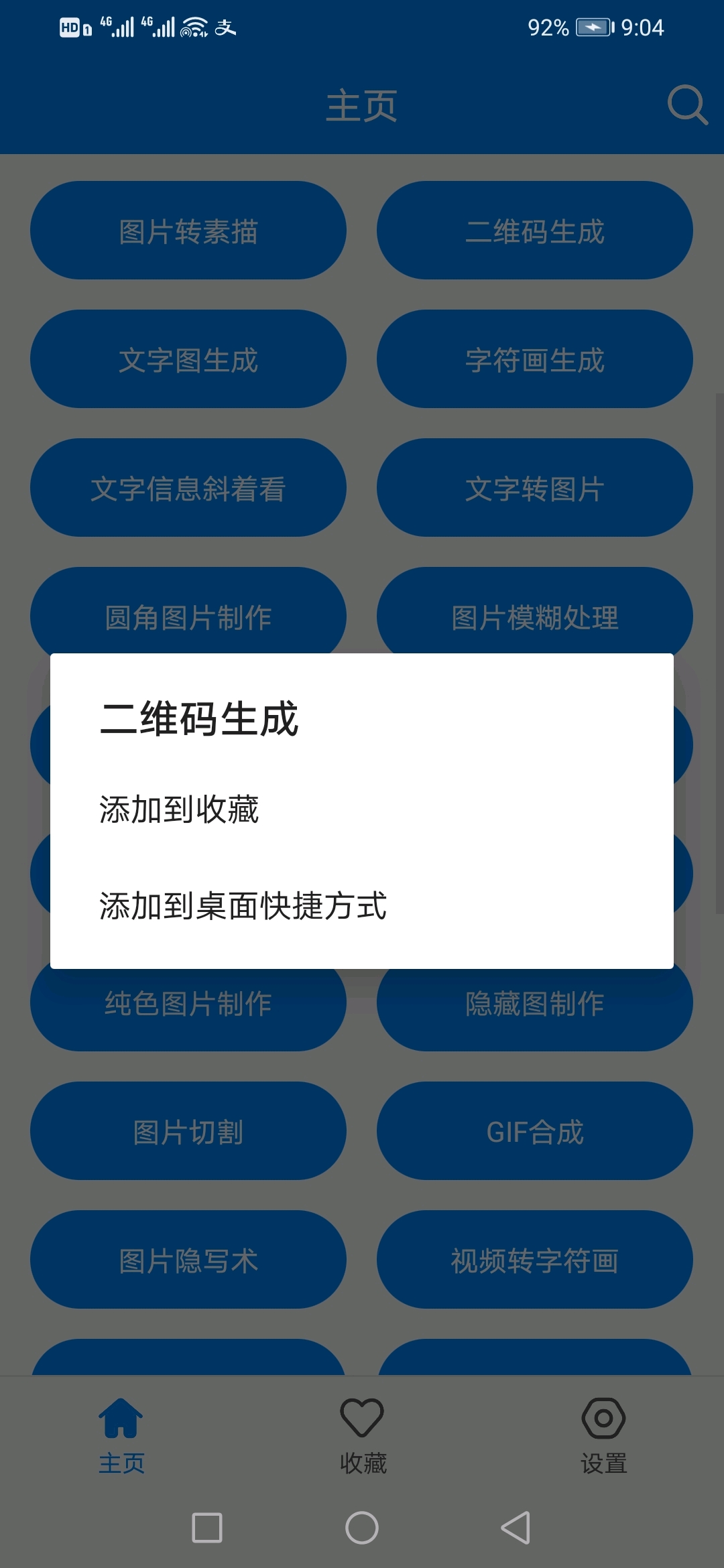 df83ae4ef8fb316f07705b14966e0999fa9b095f.jpg