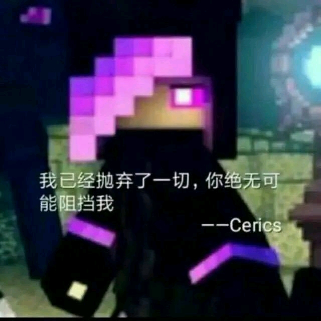 我的世界头像大全欢迎大家收藏后期还会更新
