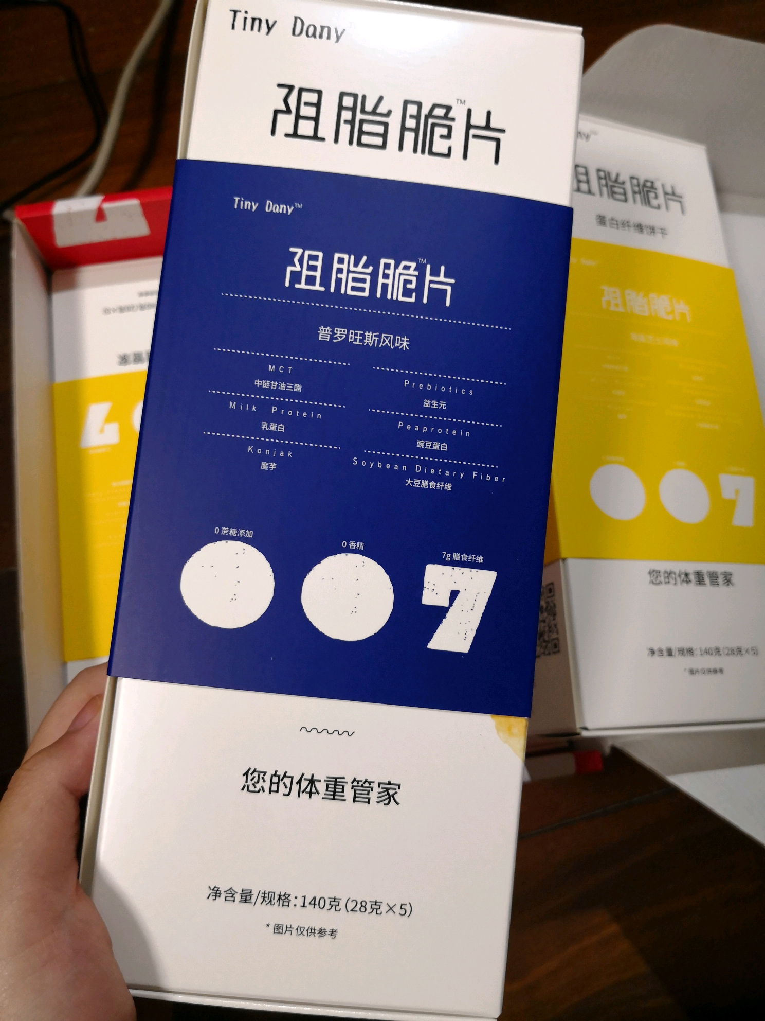 减肥期间不饿!tinydany阻脂脆片高纤维代餐饼减肥用什么煮吗稀饭图片