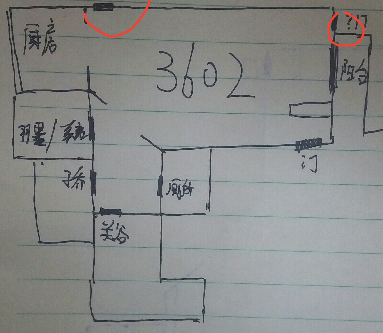 关于爱情公寓楼房平面图分析 - 哔哩哔哩