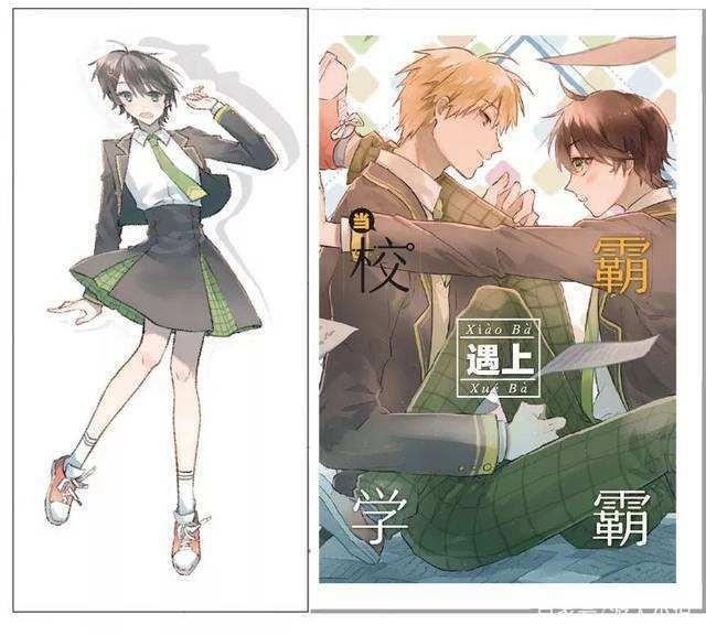 怎么在学校里当校霸 dfd23415a05c7dd9cbdc9843e28773aa71923850.jpg