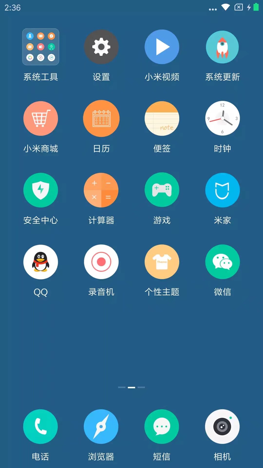 小米主题《qq怀旧版》上架miui主题商店