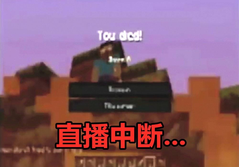 我的世界:史上重大的3次him"目击"事件,herobrine的起源史!