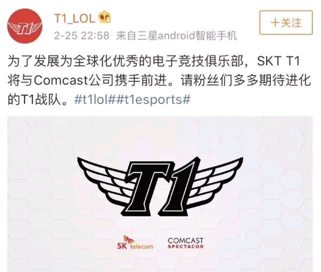 skt官宣更名t1战队:全新logo图标发布,李哥正式更名t1 faker!