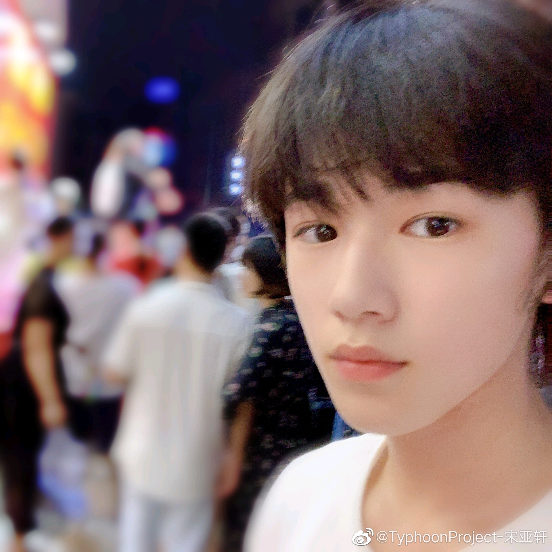 宋亚轩×你〕片段〔甜