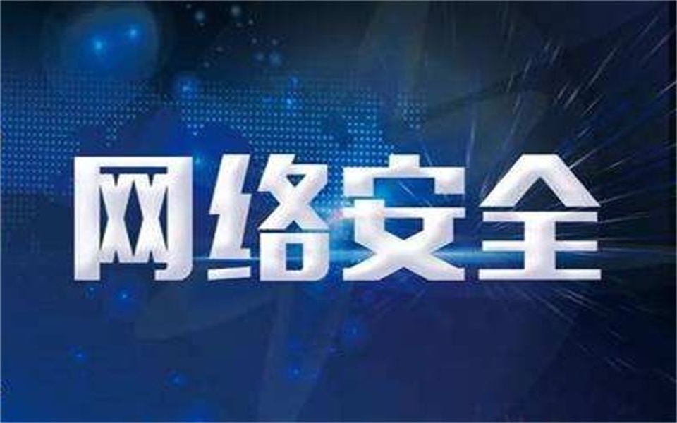 想要化身网络安全工程师 这份实用千锋学习路线图请收