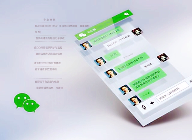 如何实现两个微信账号之间的聊天记录同步？  第1张