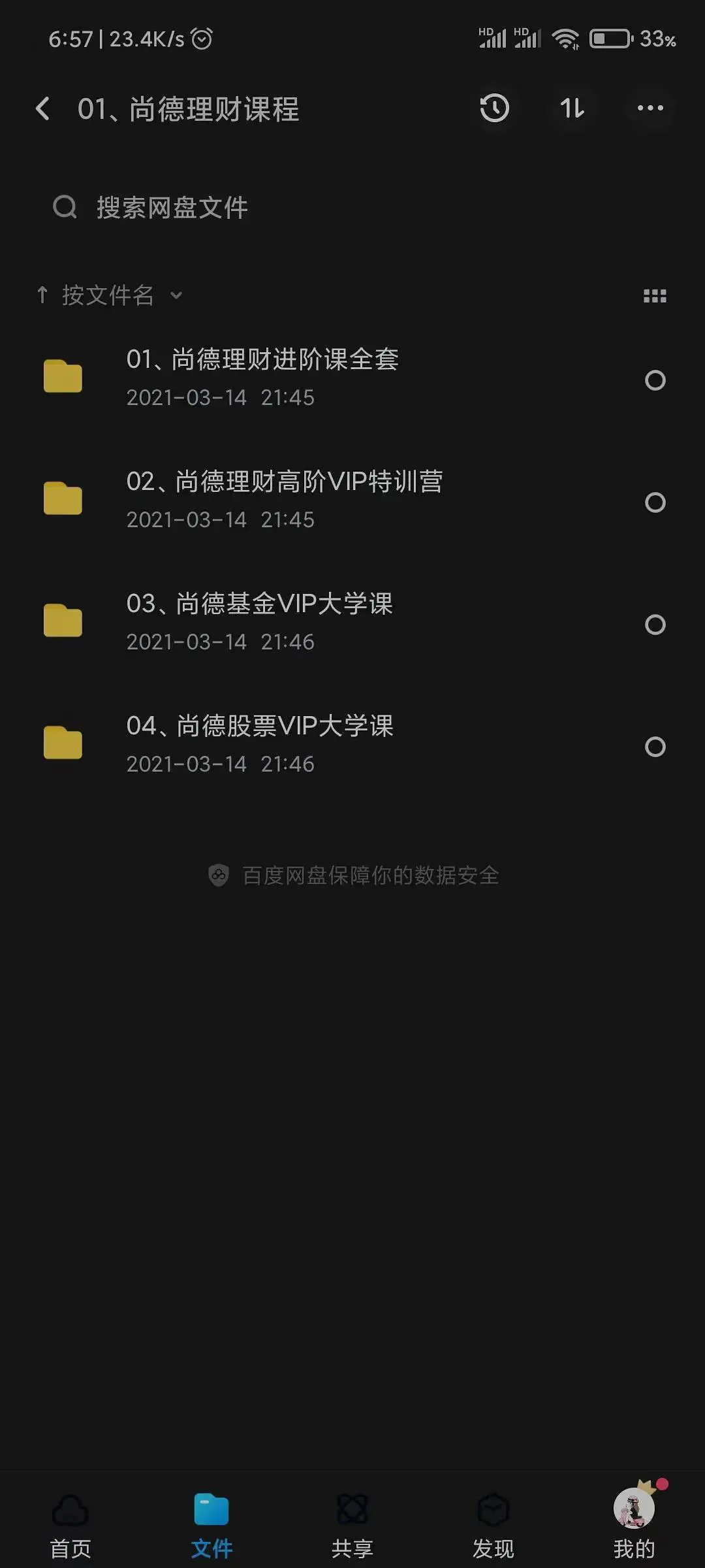 dfefa144e51db6118b442c0f9119098bccb5f7cc.png