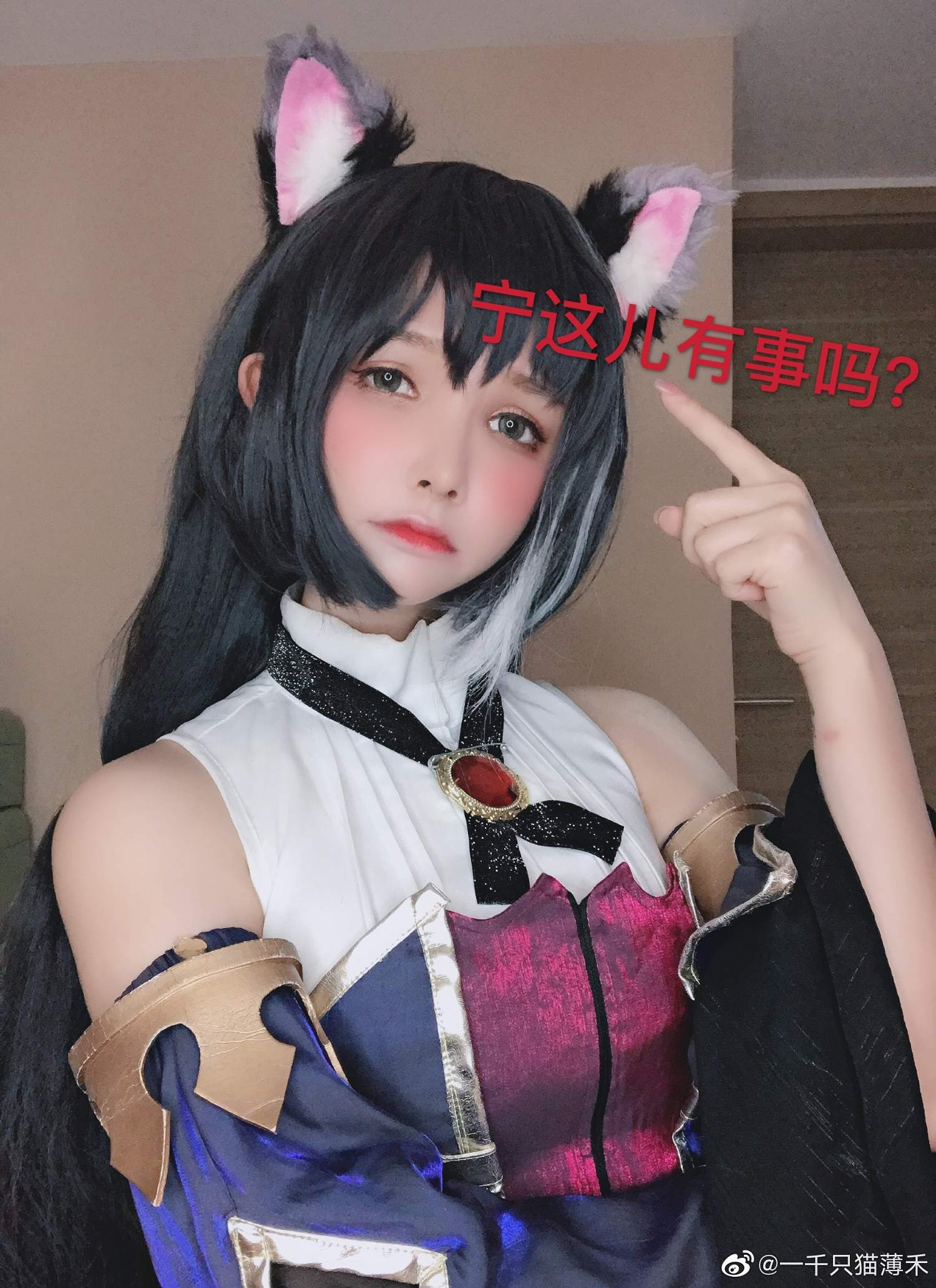 公主连结 凯露表情包