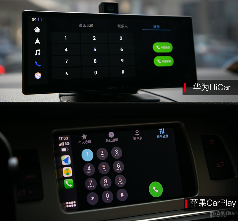 华为车载智慧屏抢先横评就冲着苹果carplay而来
