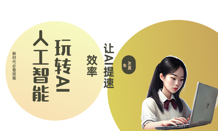 盘点AI帮写作文:国内免费好用的AI帮写作文平台插图1