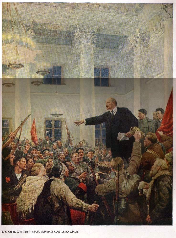 弗·伊·乌里扬诺夫(列宁):告工人,士兵和农民书(1917.10.25(11.7))