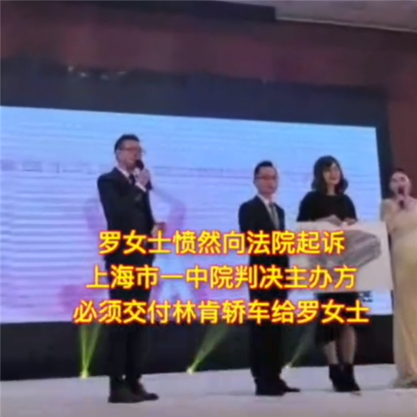 马拉多纳尸检结果公布；女子抽中林肯轿车遭主办方赖账