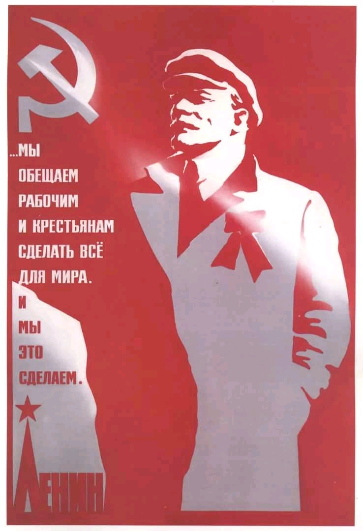 前苏联的宣传海报12列宁斯大林篇