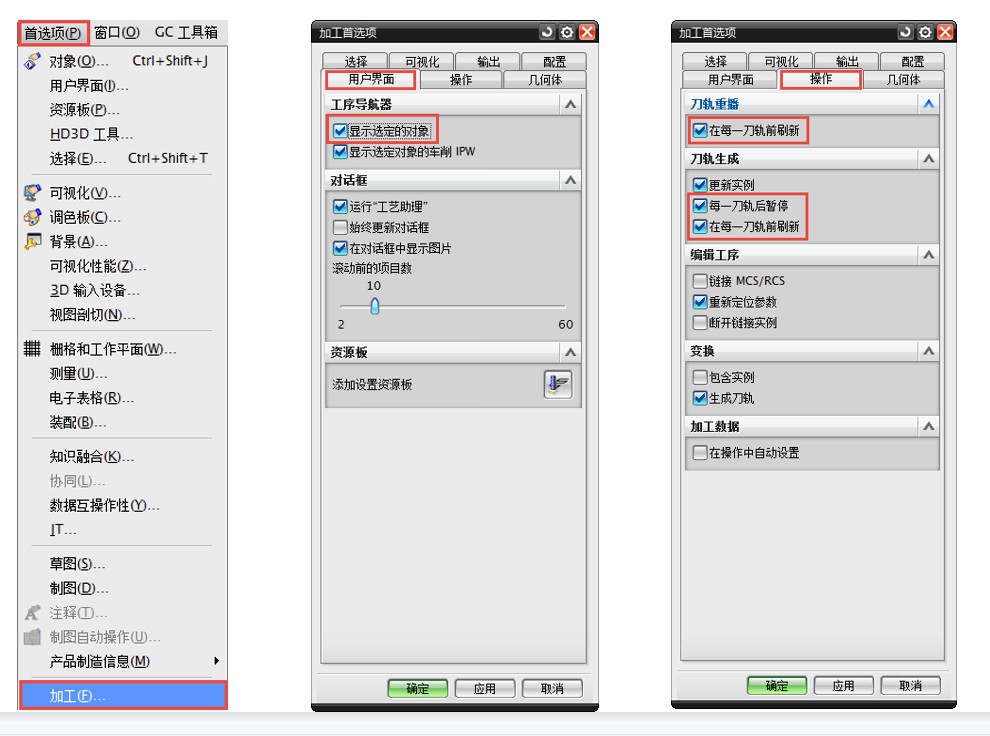 今天给大家带来,ug加工模块与工具条详细讲解,送给正在学习的你