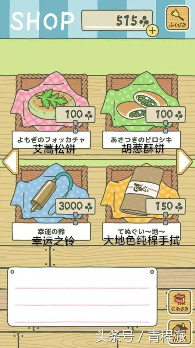 �ղأ���ֻ�����е�������Ҫ���루�����Ķ��շ��룩