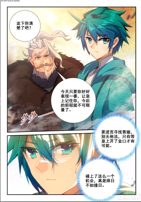 极品家丁小说在哪个平台 e0659e9df69aeb360131e6bfd05c592b2fec5a15.jpg