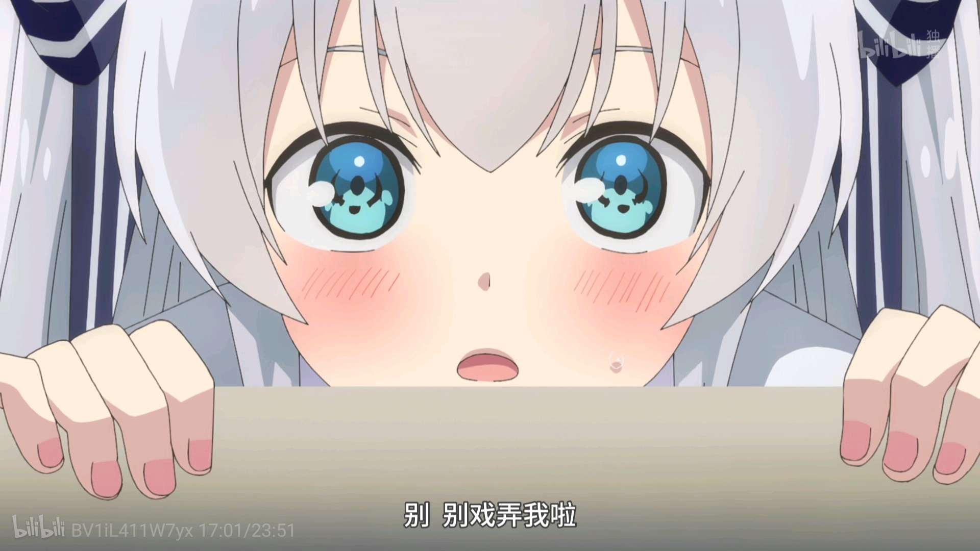 瑟莉亚的可爱头像自截