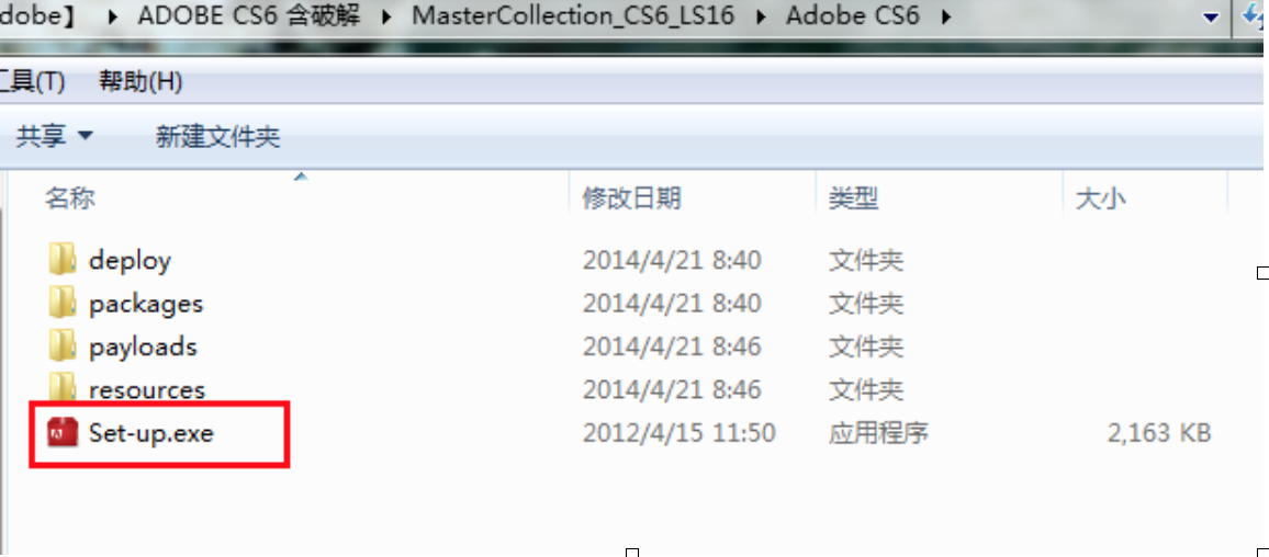 AE基础教程-安装、新建、导入PNG、PSD、输