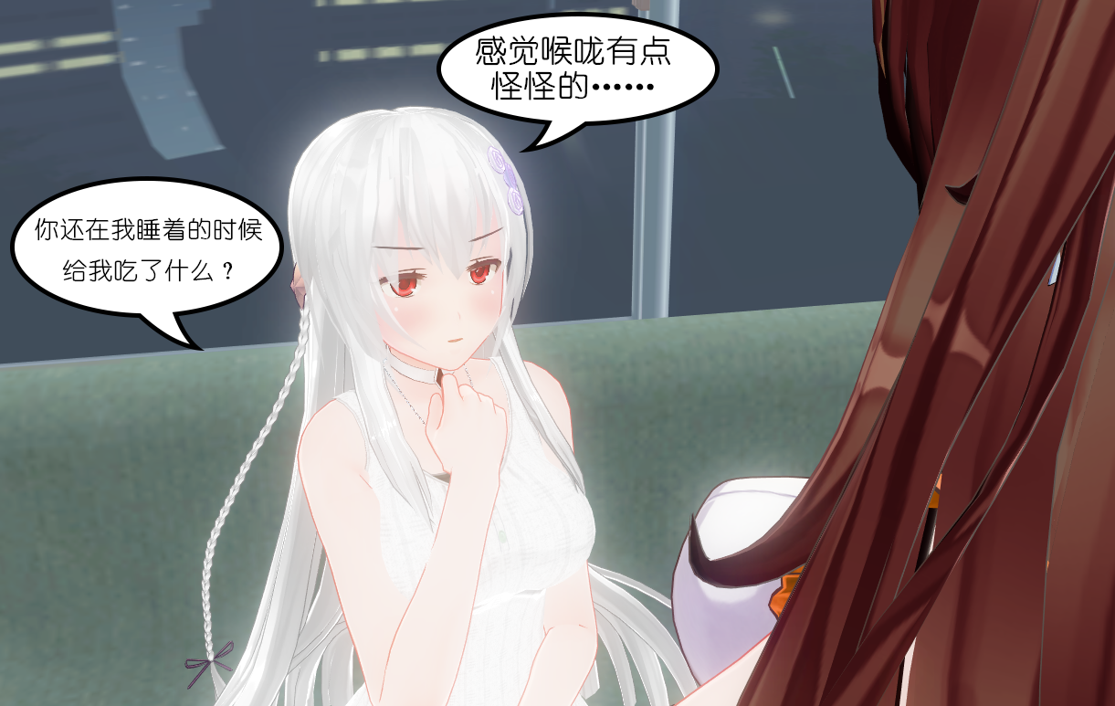 同人原创冰糖与少女与缩小之药1