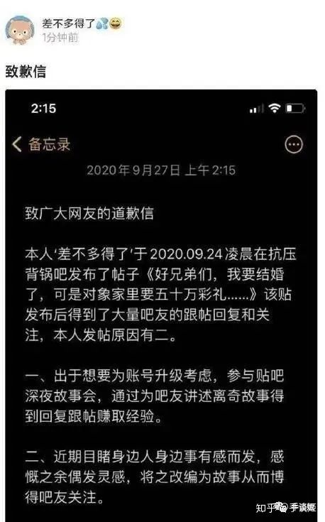 令无数人破防的互联网四大悲剧