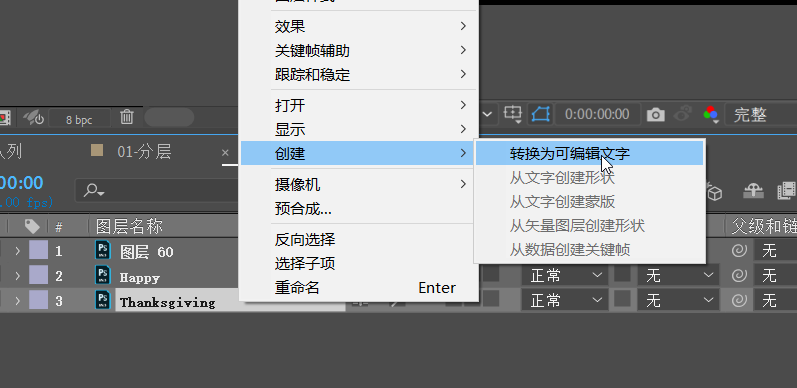 ai文件导入ae没效果,ai文件导入ae没效果怎么办