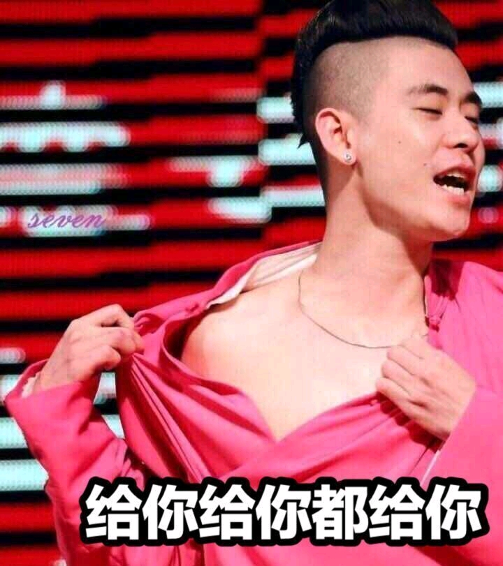 〔张云雷x你〕甜甜的爱情啊