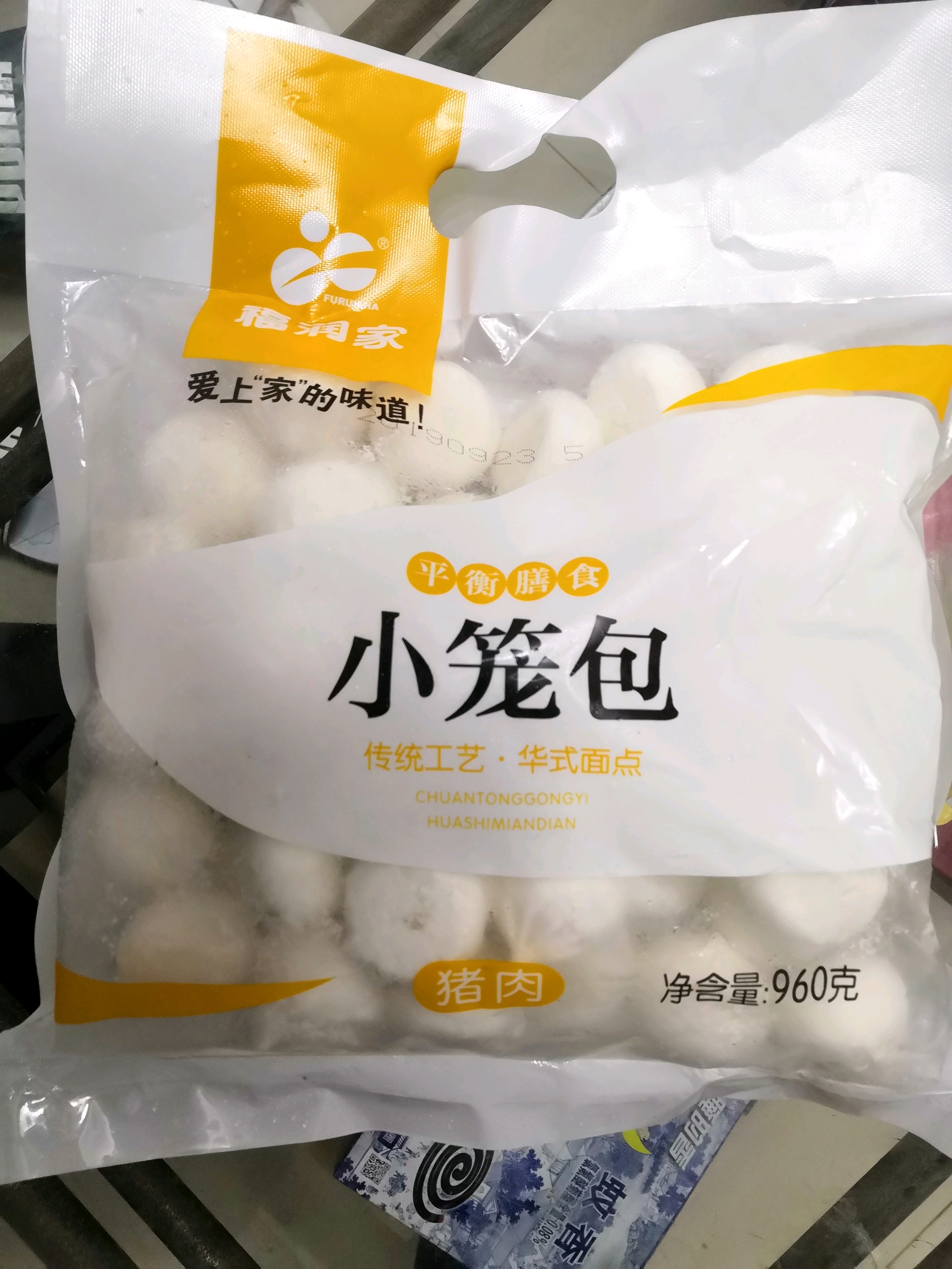 这个是小笼包上面写的是猪肉馅的,真的有好大一包,唉,里面每一个看着