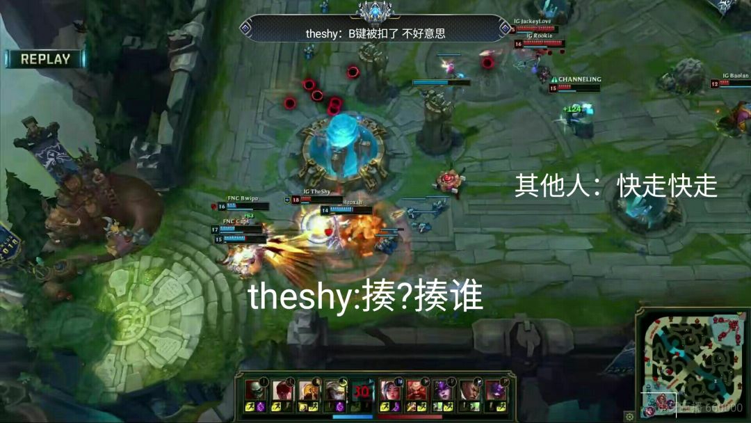 而此时shy哥正在疯狂输出