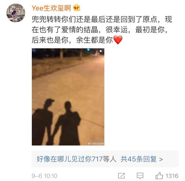 薛之谦当爸,高磊鑫上热搜,网友:原来李雨桐没有撒谎