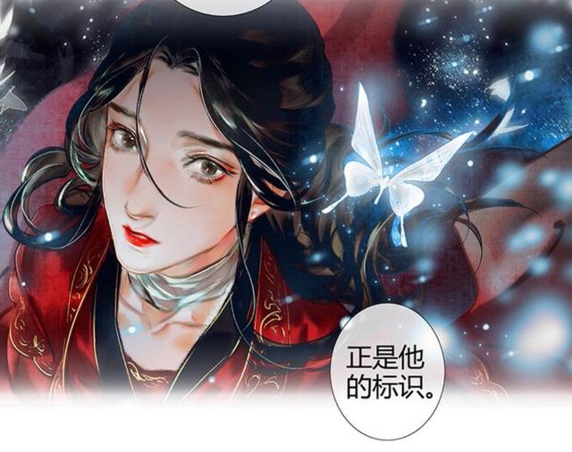 天官赐福:银蝶出世,为何灵文如此慌张?估计也只有谢怜