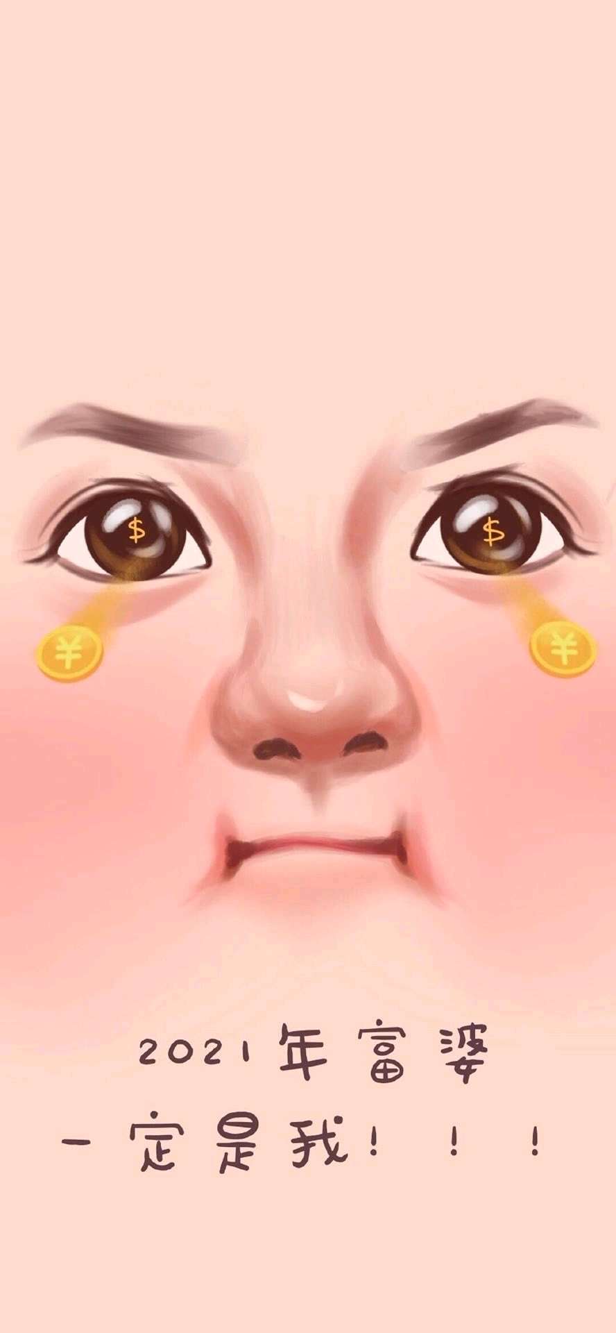 沙雕屏保,壁纸