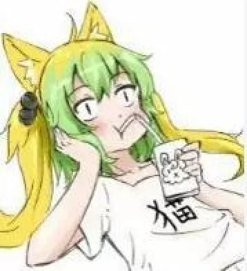 塔喵式望天