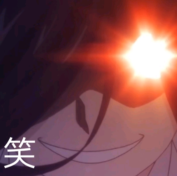 《食戟之灵》表情包