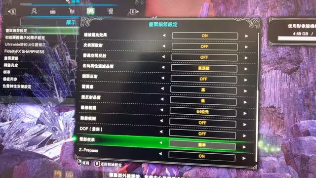 怪物猎人世界冰原画质优化及帧数问题解答