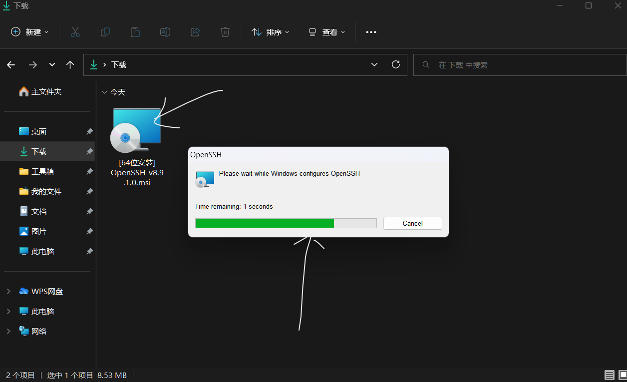 【Openwrt折腾篇】安装SSH插图7 【Openwrt折腾篇】安装SSH插图7