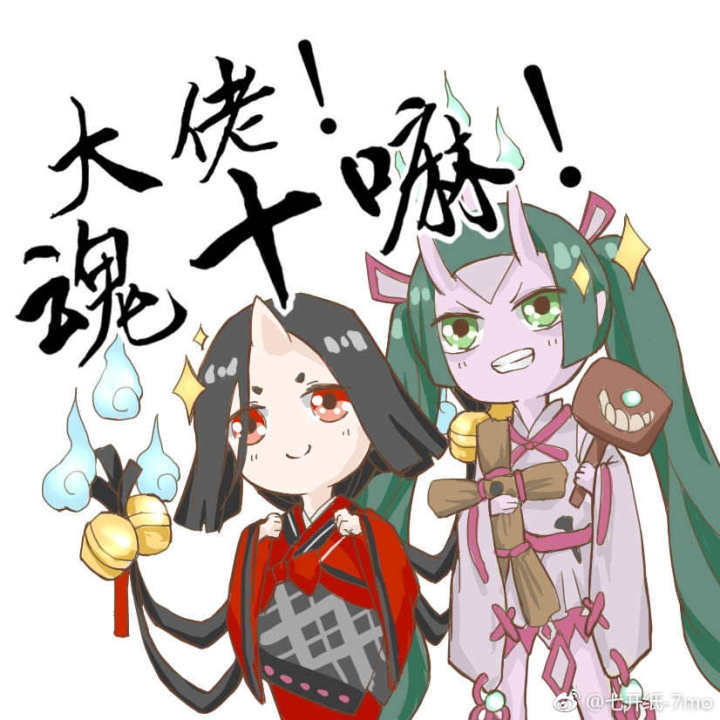 分享几张阴阳师的趣图