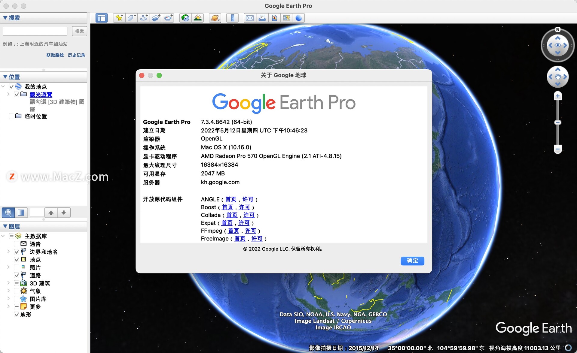 Google Earth Pro For Mac