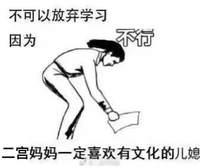 没错就是我!
