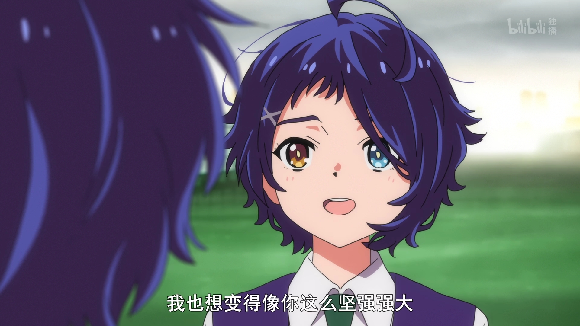 帧截大户爱精美截图四