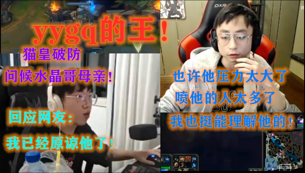 别用滔搏捆绑我我的素质比弹幕高解说cat不仅破防骂人还是双标的皇
